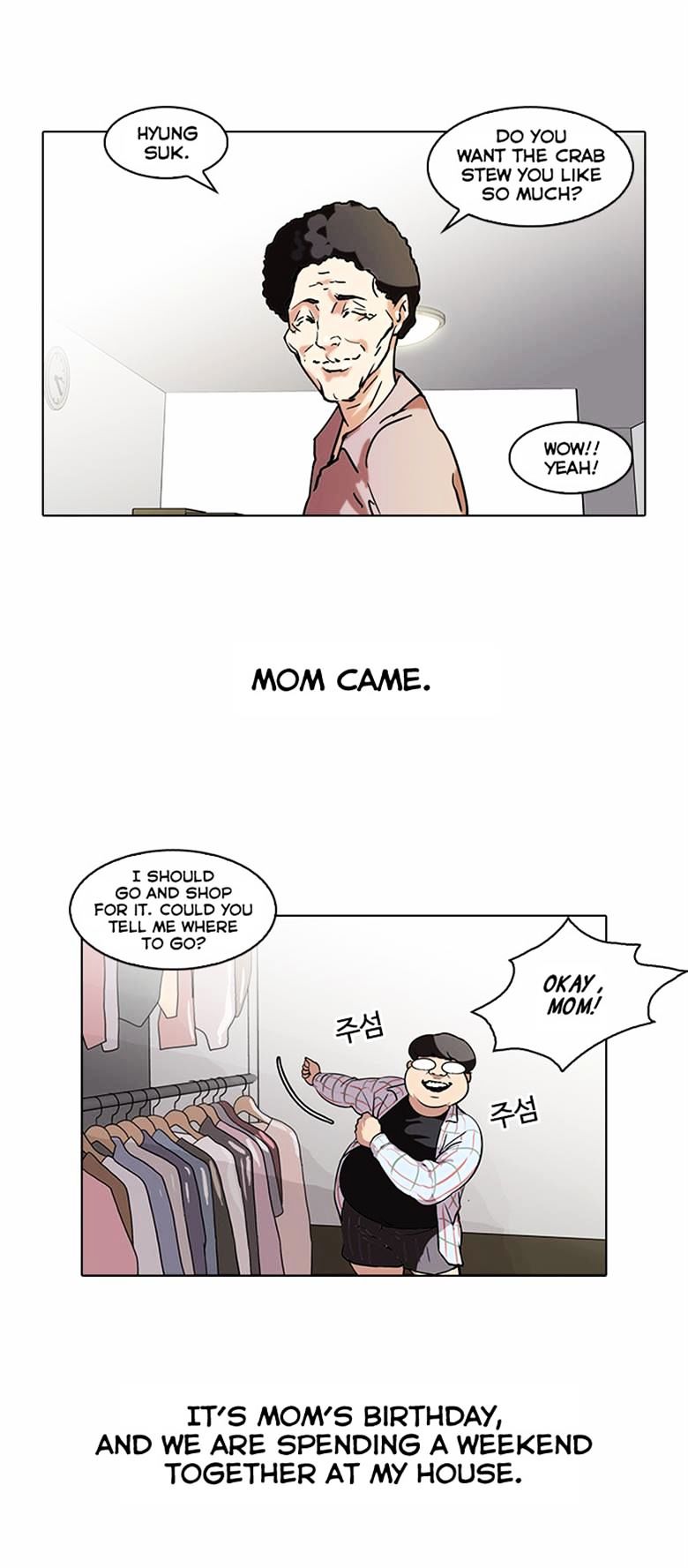 Lookism - Manhwa chapter 71 - page 16