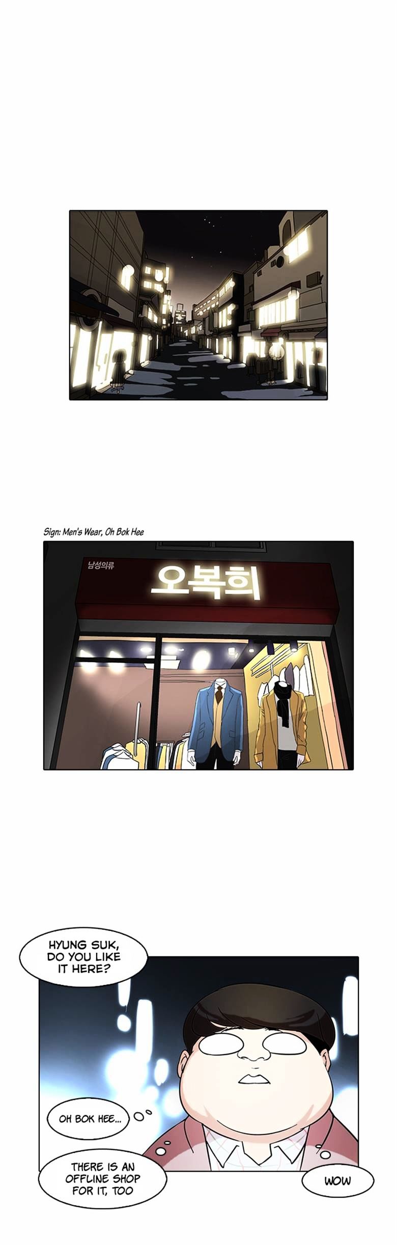 Lookism - Manhwa chapter 71 - page 19