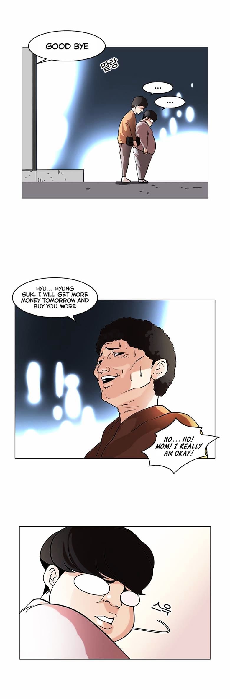 Lookism - Manhwa chapter 71 - page 24