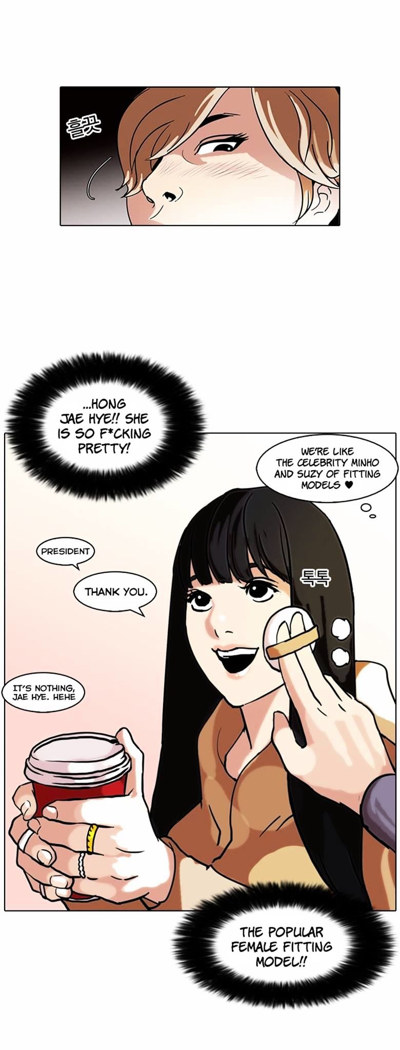 Lookism - Manhwa chapter 71 - page 31