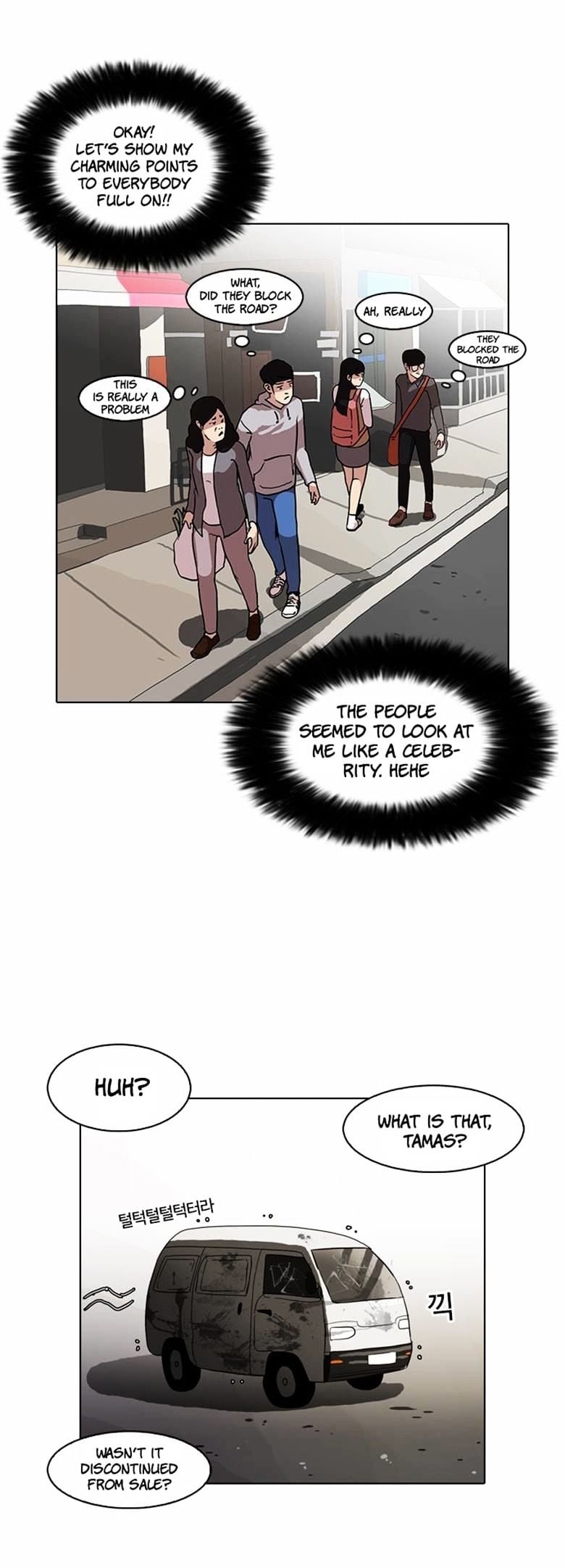 Lookism - Manhwa chapter 71 - page 32