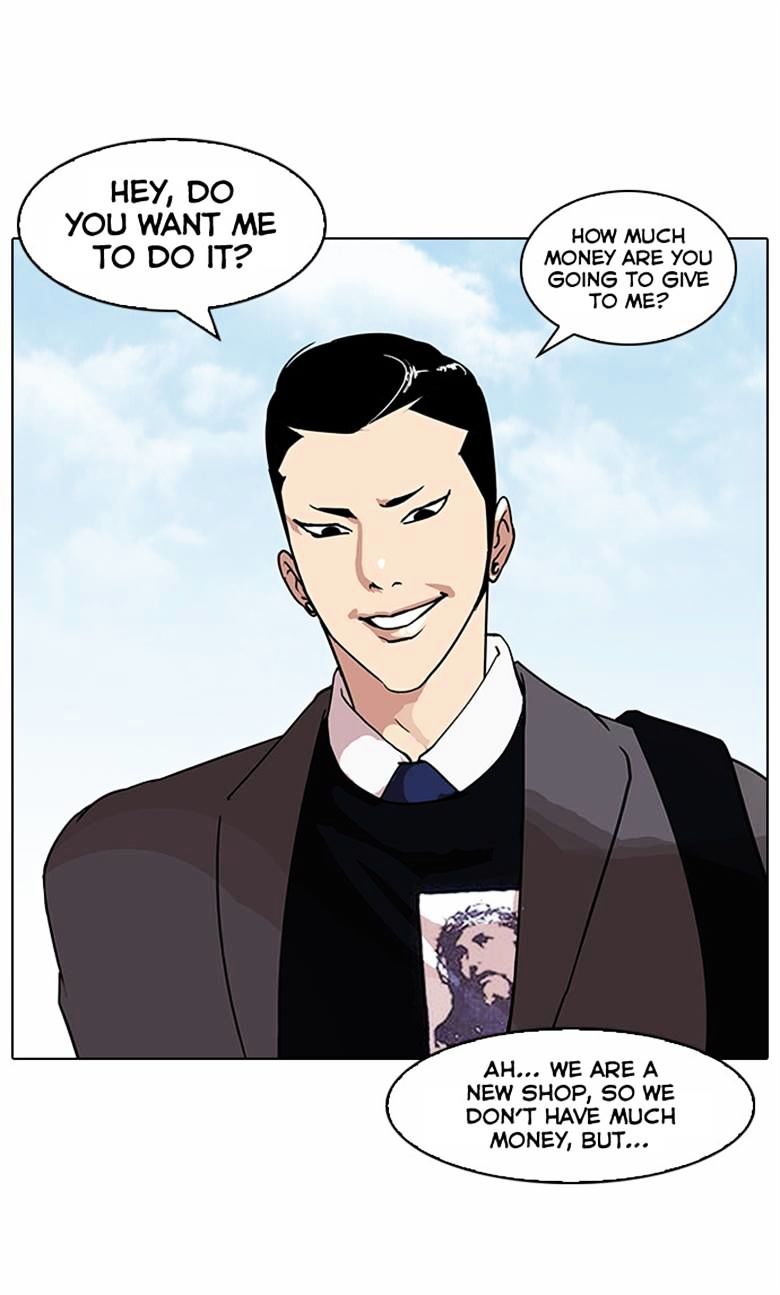 Lookism - Manhwa chapter 71 - page 8