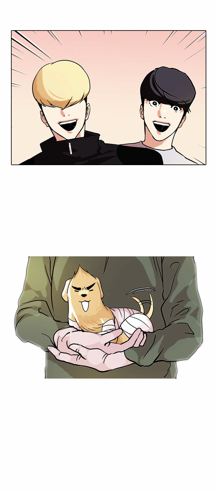 Lookism - Manhwa chapter 70 - page 15