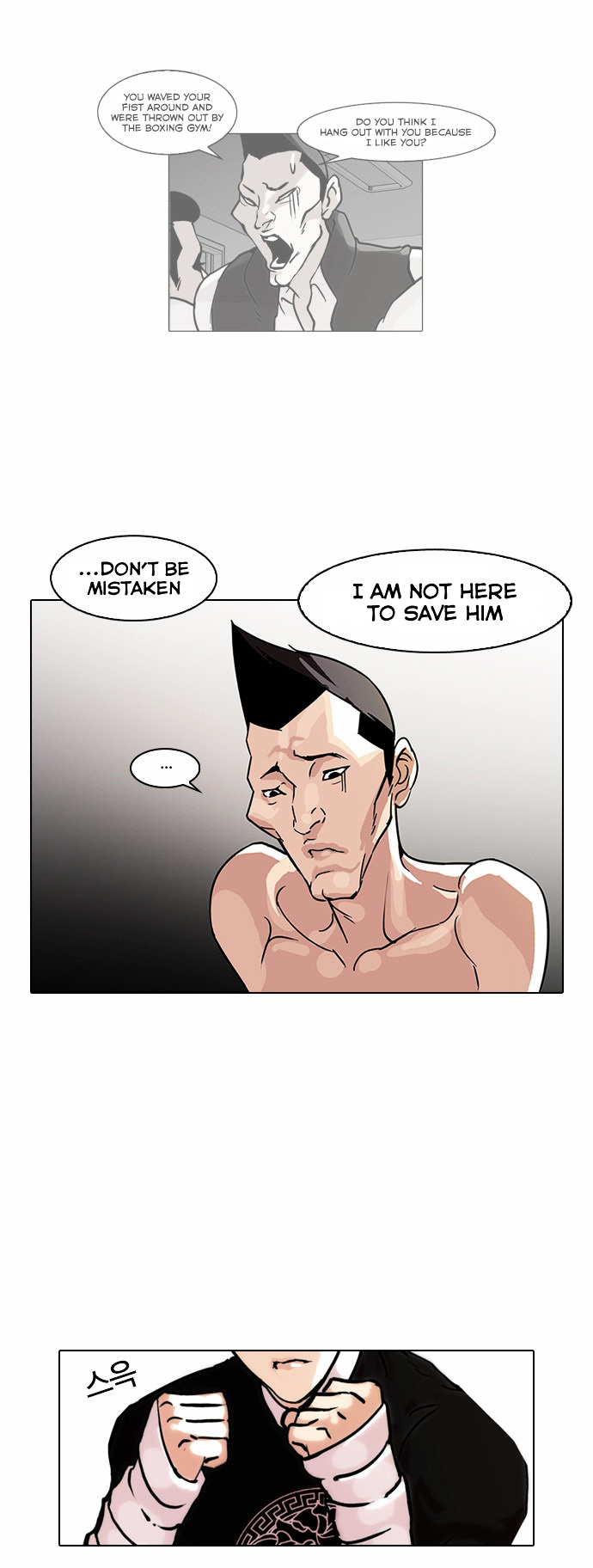 Lookism - Manhwa chapter 68 - page 12