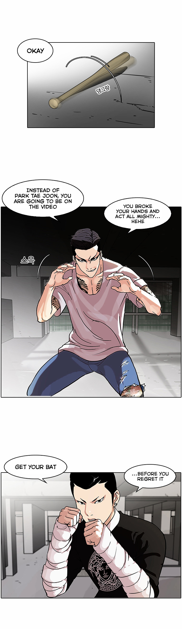 Lookism - Manhwa chapter 68 - page 16