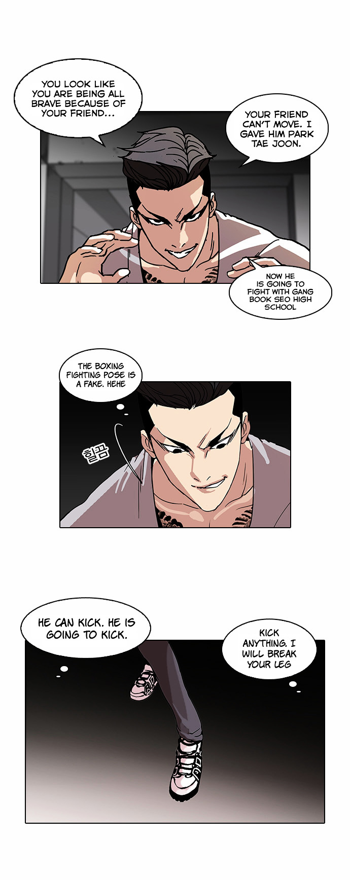 Lookism - Manhwa chapter 68 - page 17