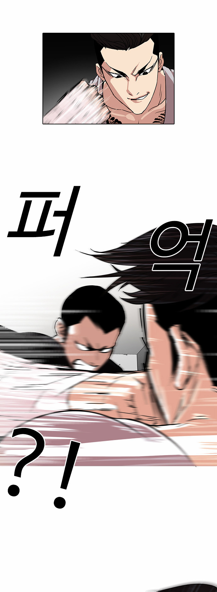 Lookism - Manhwa chapter 68 - page 18