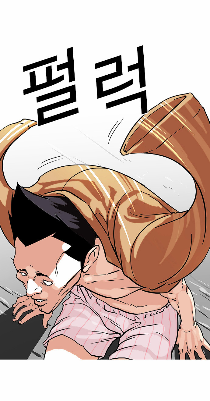 Lookism - Manhwa chapter 68 - page 27