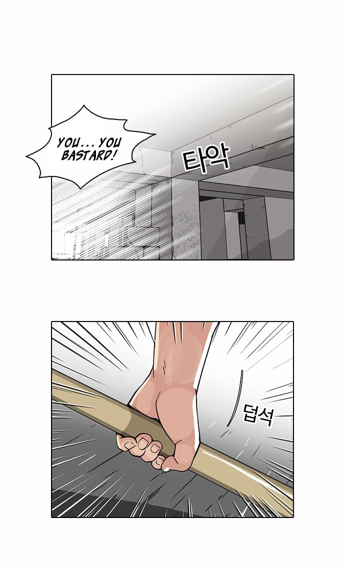Lookism - Manhwa chapter 68 - page 3