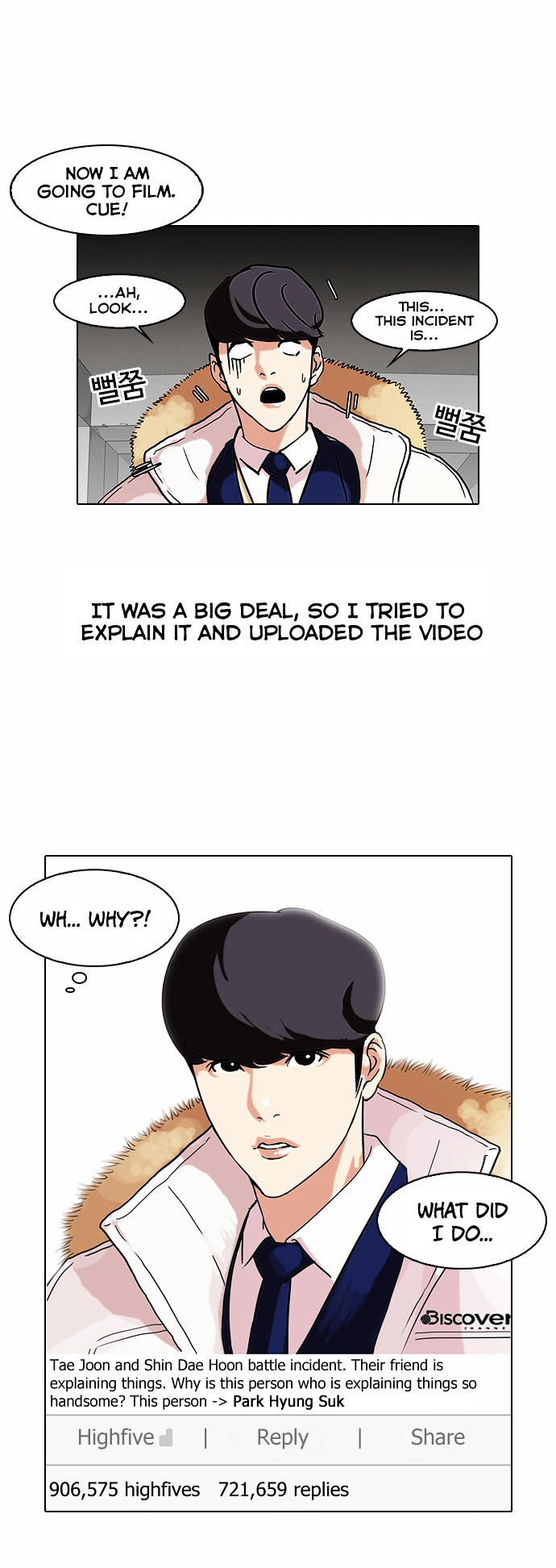 Lookism - Manhwa chapter 68 - page 31