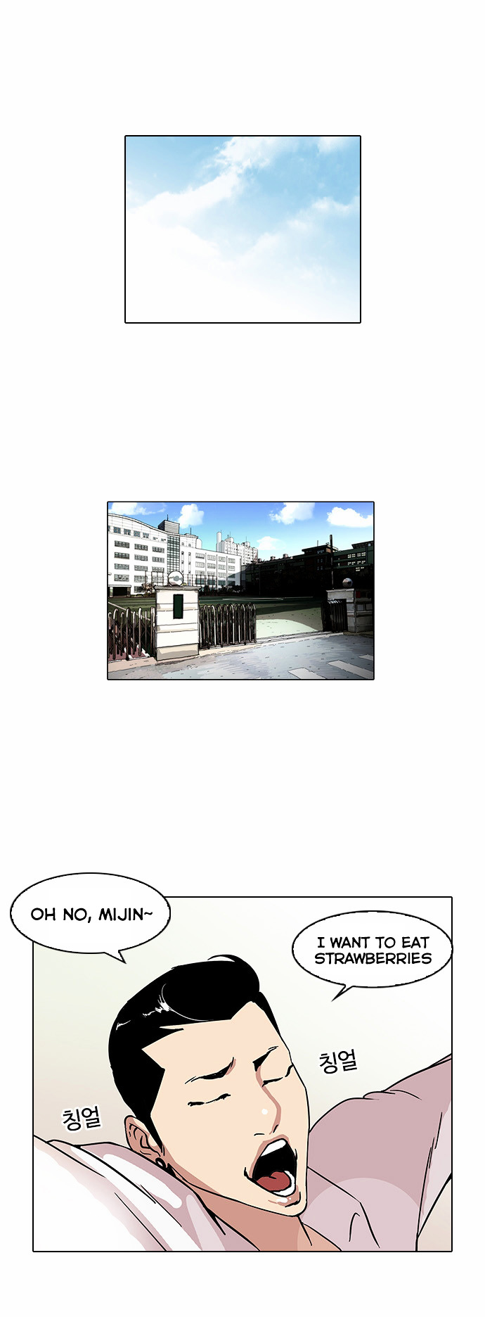 Lookism - Manhwa chapter 68 - page 35