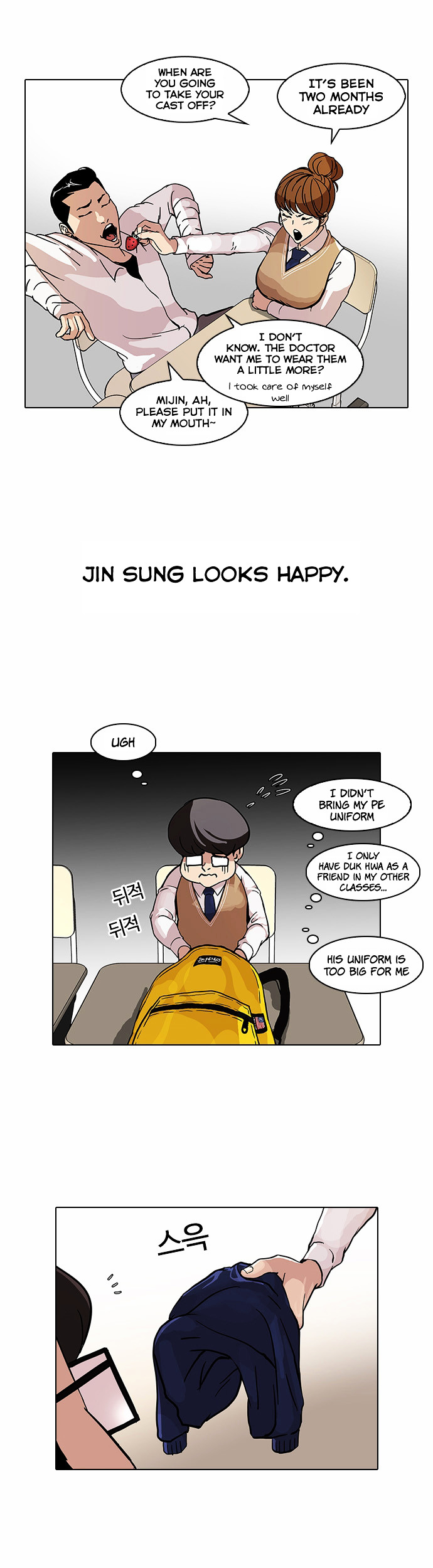 Lookism - Manhwa chapter 68 - page 36