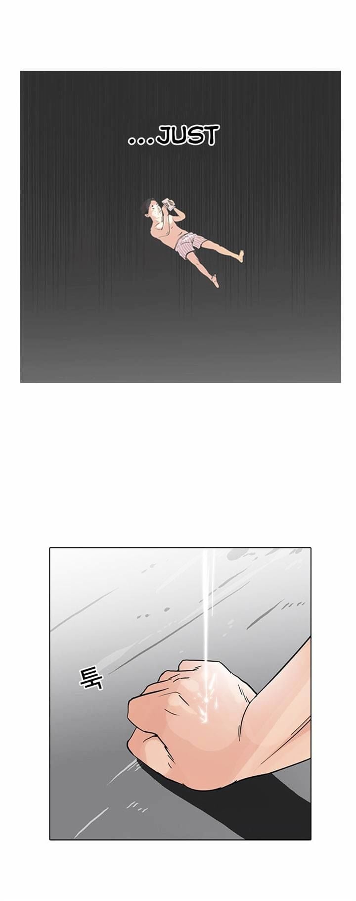 Lookism - Manhwa chapter 67 - page 25