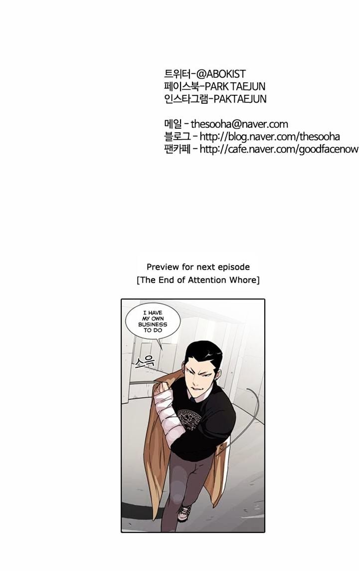 Lookism - Manhwa chapter 67 - page 32