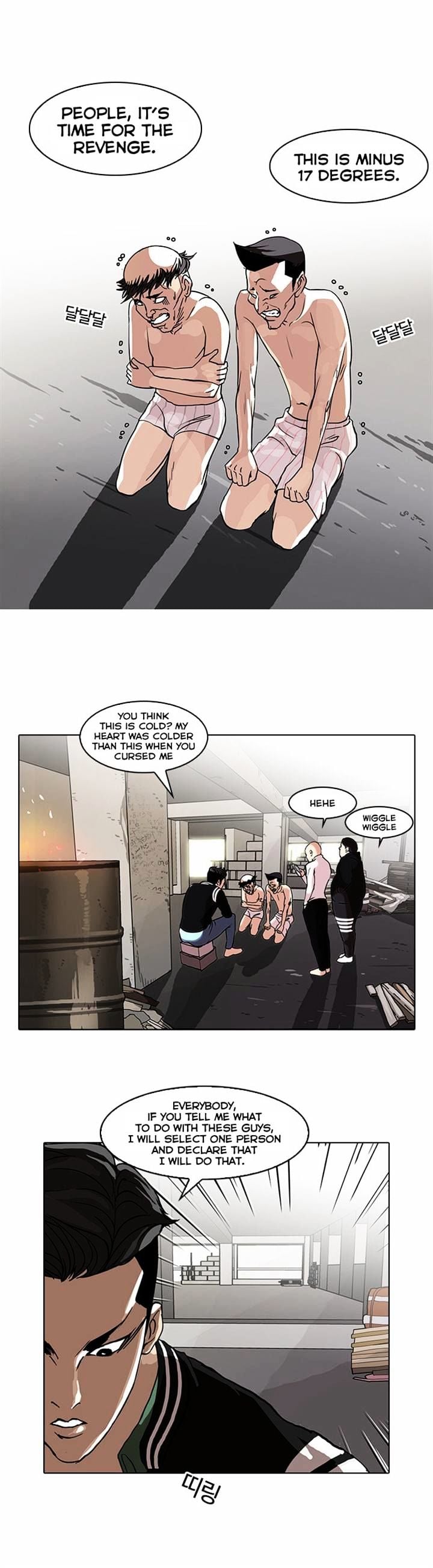 Lookism - Manhwa chapter 67 - page 7