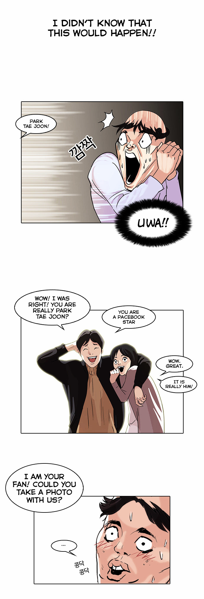 Lookism - Manhwa chapter 66 - page 10