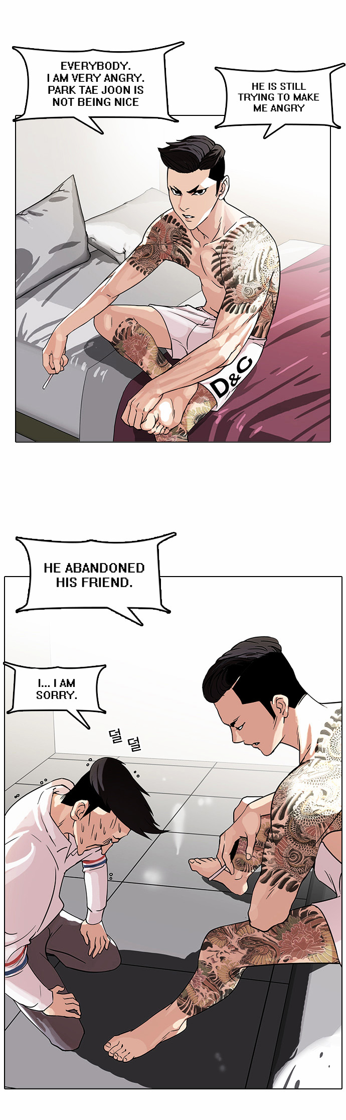 Lookism - Manhwa chapter 66 - page 14
