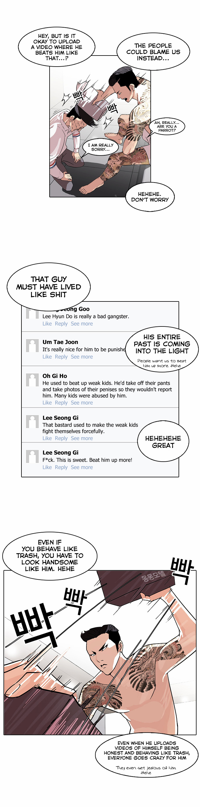 Lookism - Manhwa chapter 66 - page 16