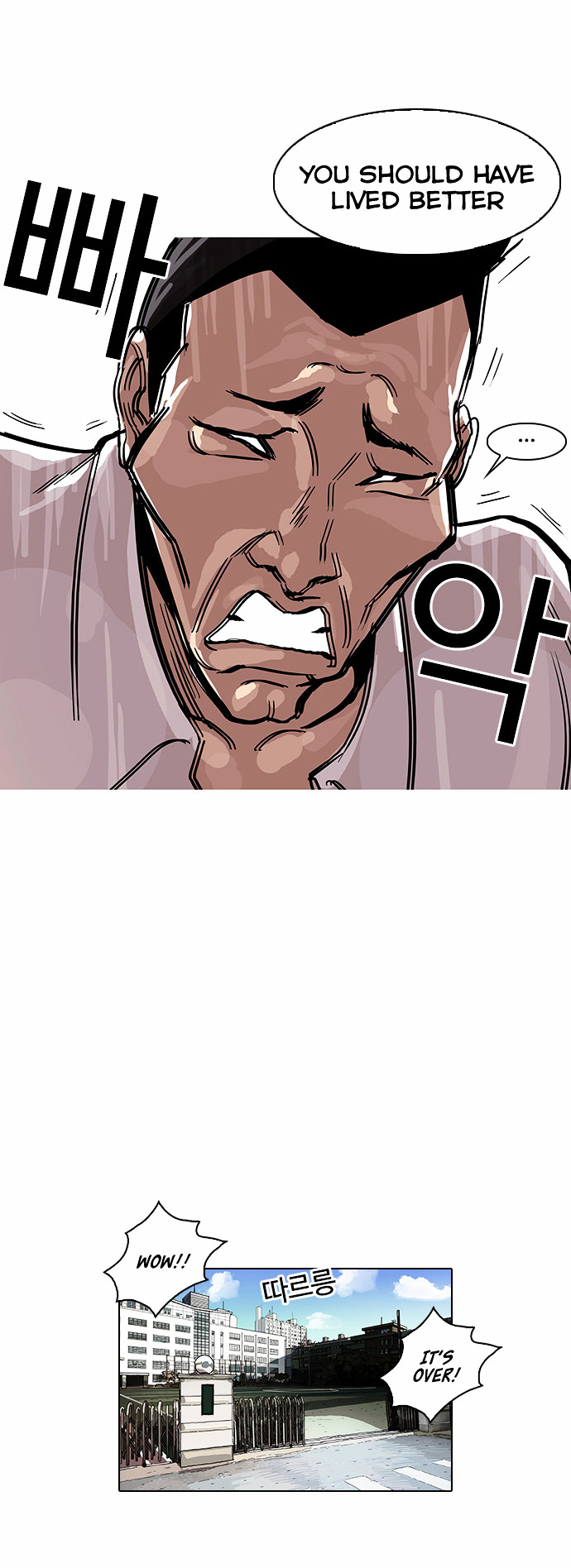 Lookism - Manhwa chapter 66 - page 18