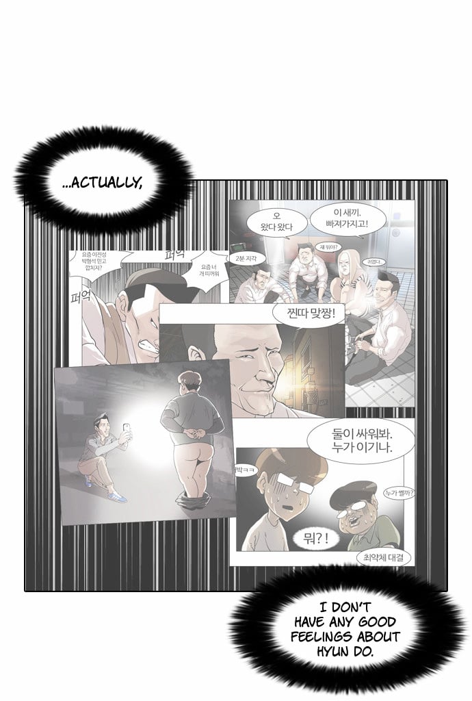 Lookism - Manhwa chapter 66 - page 22