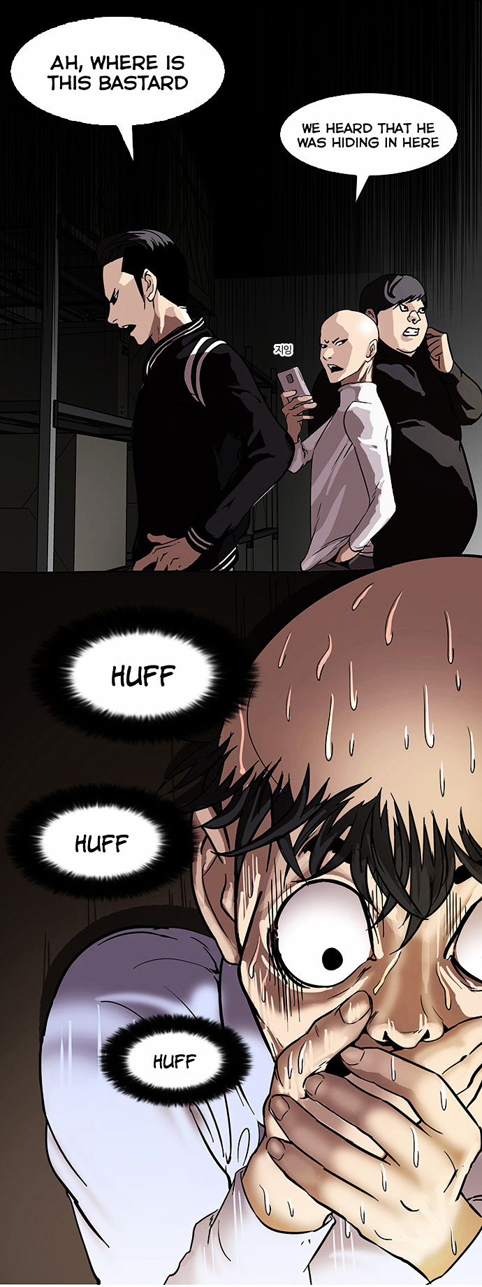 Lookism - Manhwa chapter 66 - page 33