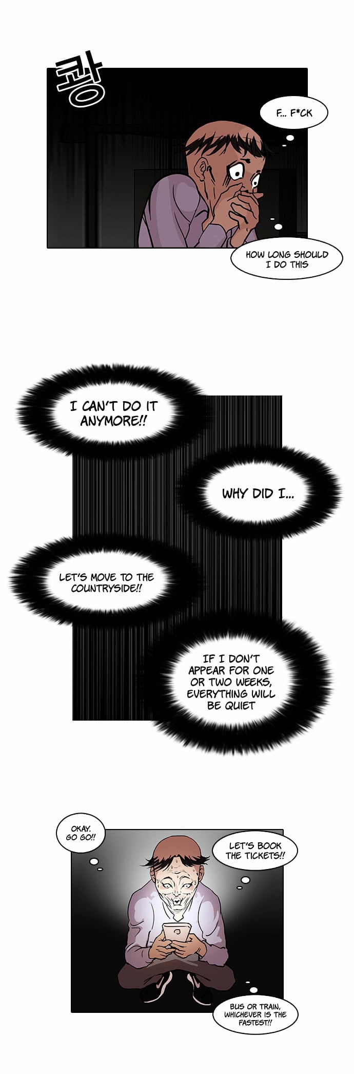 Lookism - Manhwa chapter 66 - page 36