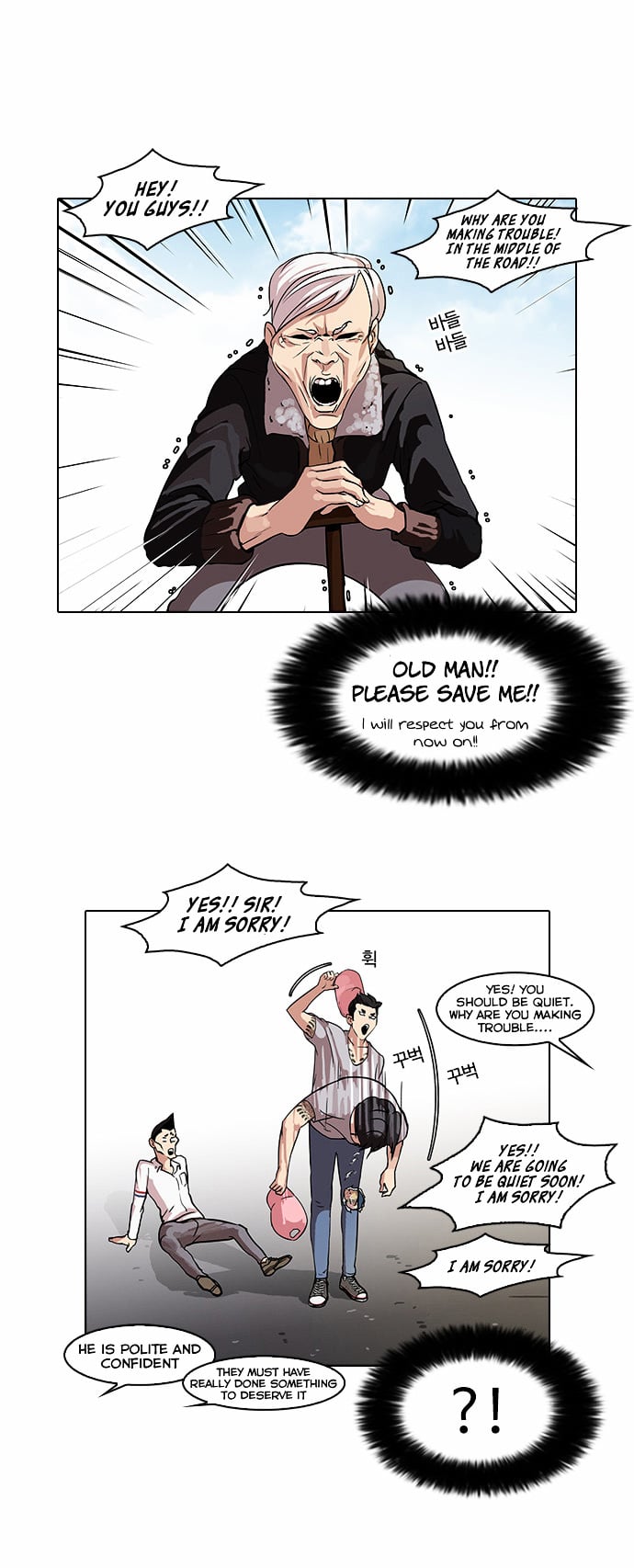Lookism - Manhwa chapter 66 - page 4