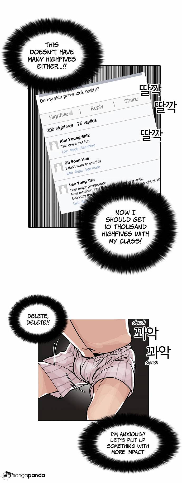 Lookism - Manhwa chapter 64 - page 14