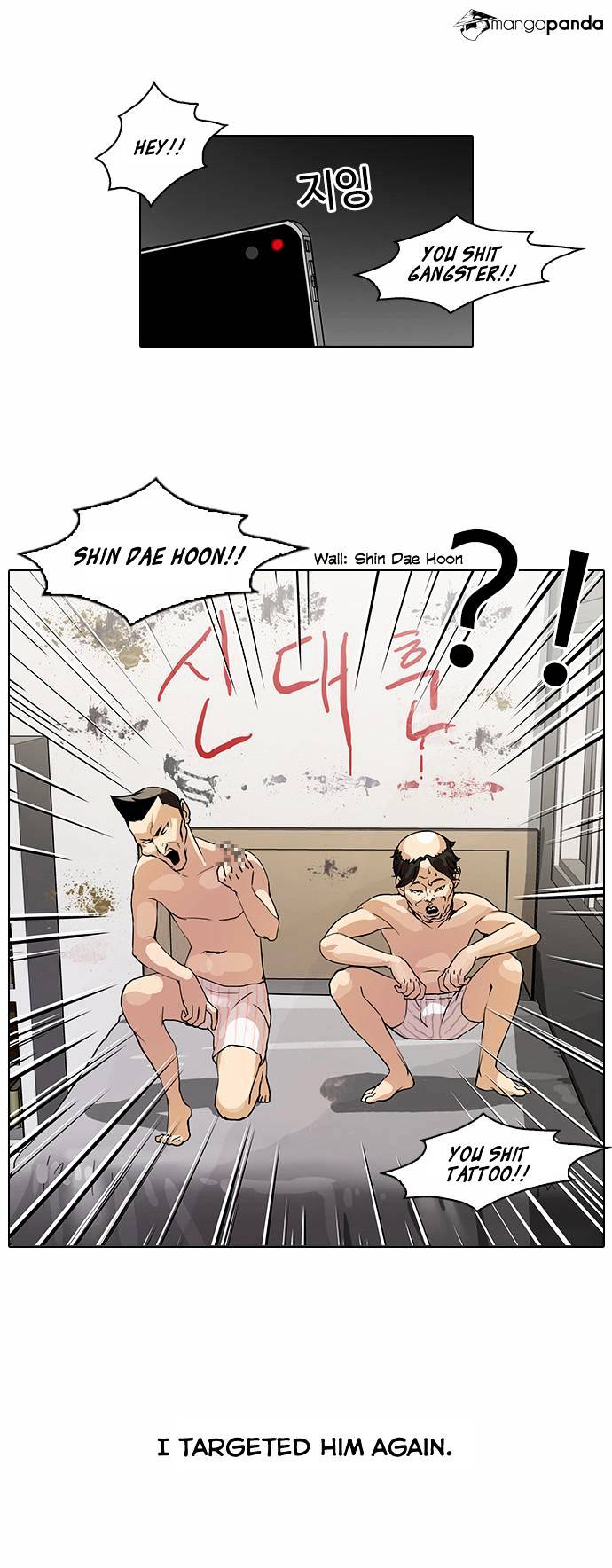 Lookism - Manhwa chapter 64 - page 27