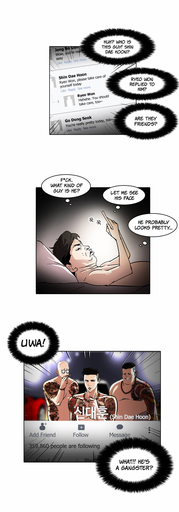 Lookism - Manhwa chapter 63 - page 14