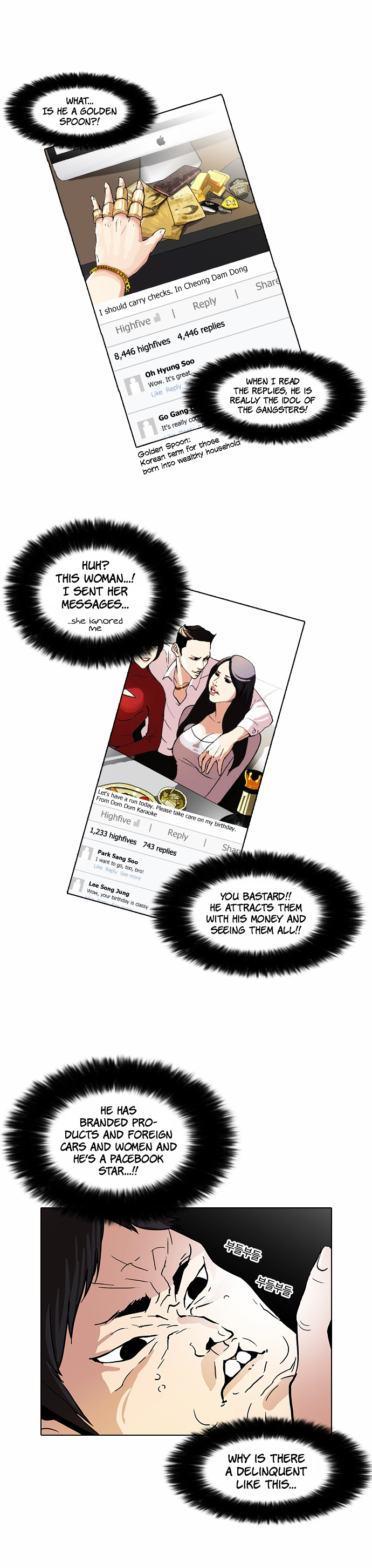 Lookism - Manhwa chapter 63 - page 17