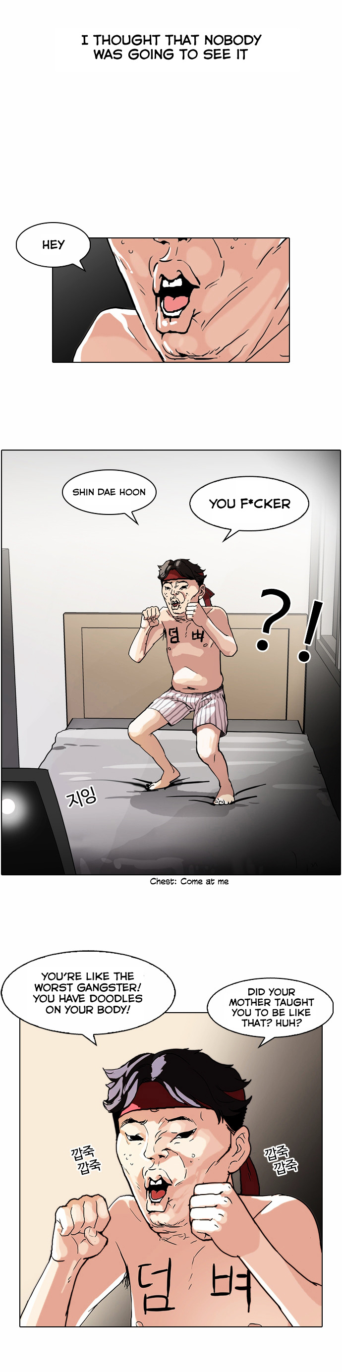 Lookism - Manhwa chapter 63 - page 21