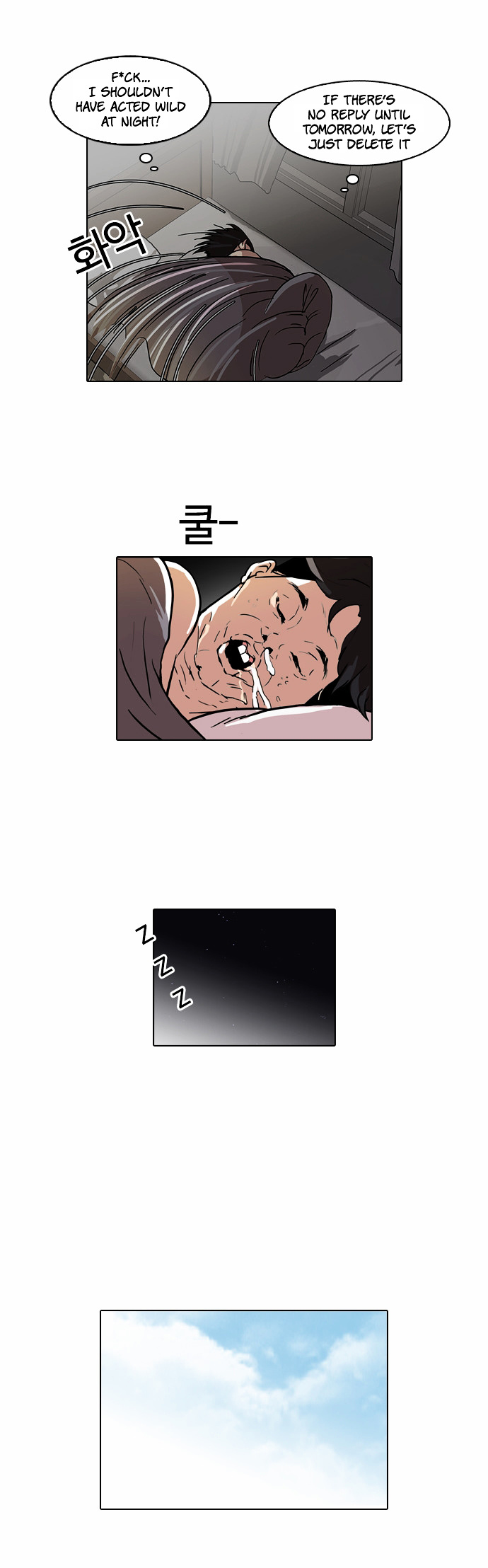 Lookism - Manhwa chapter 63 - page 25