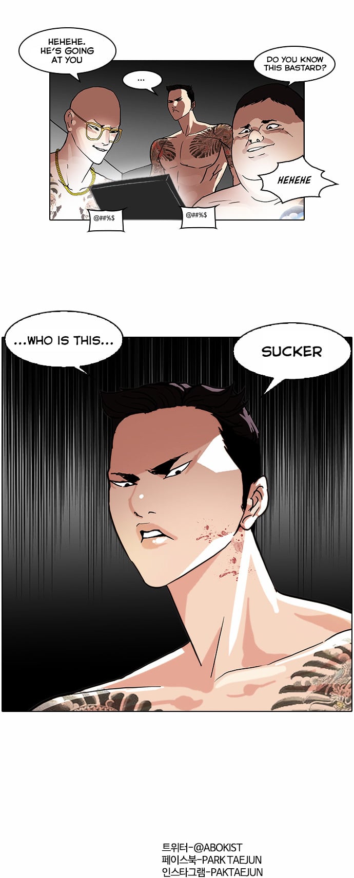 Lookism - Manhwa chapter 63 - page 32