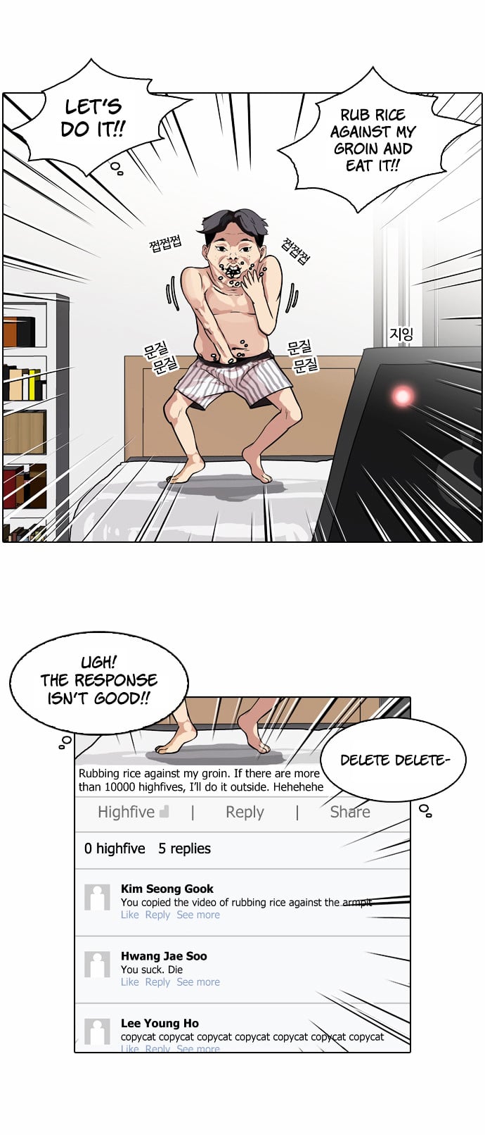 Lookism - Manhwa chapter 63 - page 9