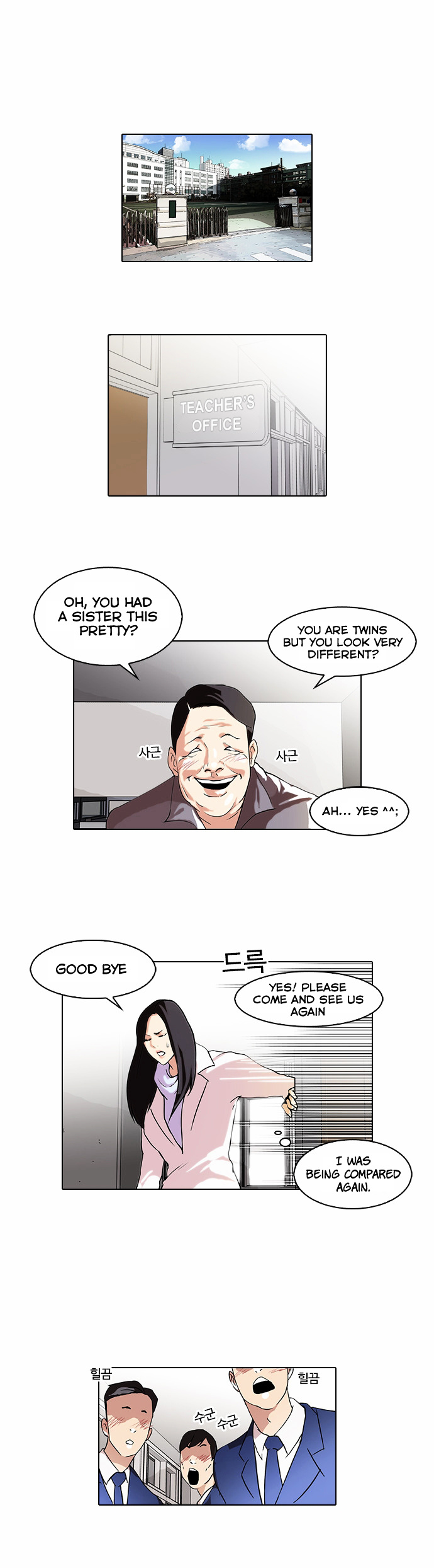 Lookism - Manhwa chapter 62 - page 1