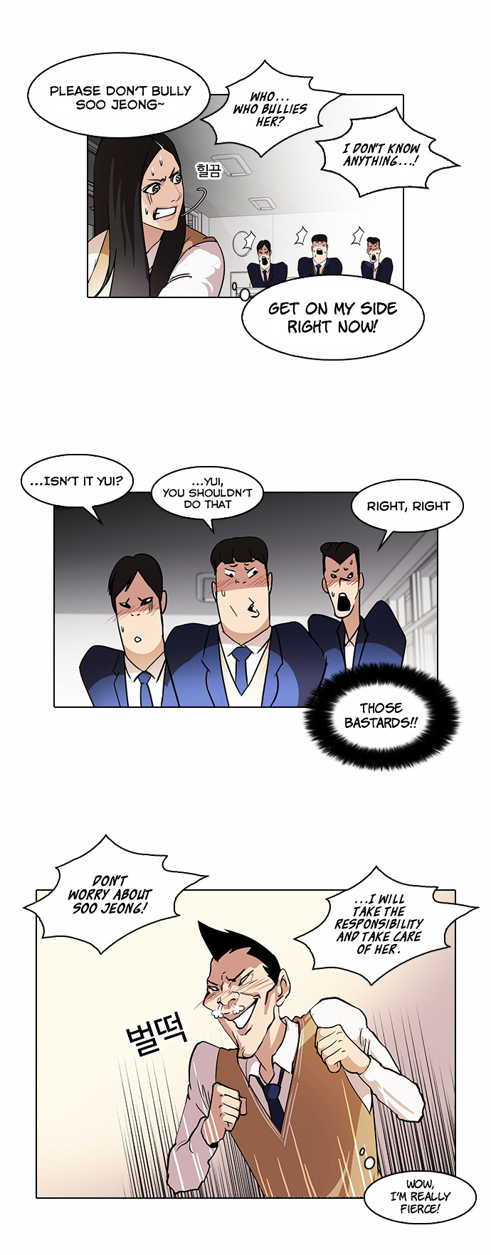 Lookism - Manhwa chapter 62 - page 10