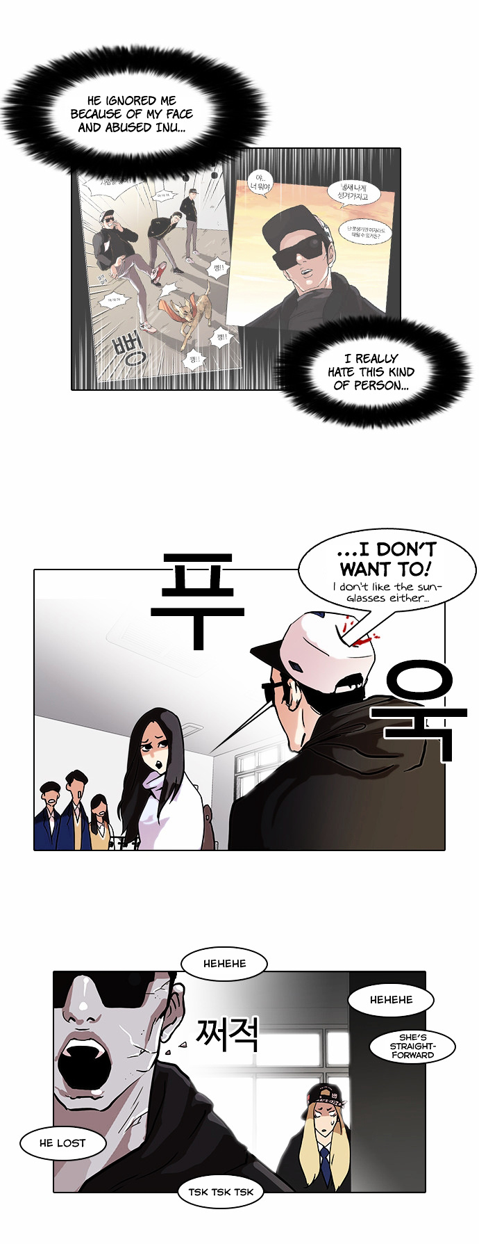 Lookism - Manhwa chapter 62 - page 13