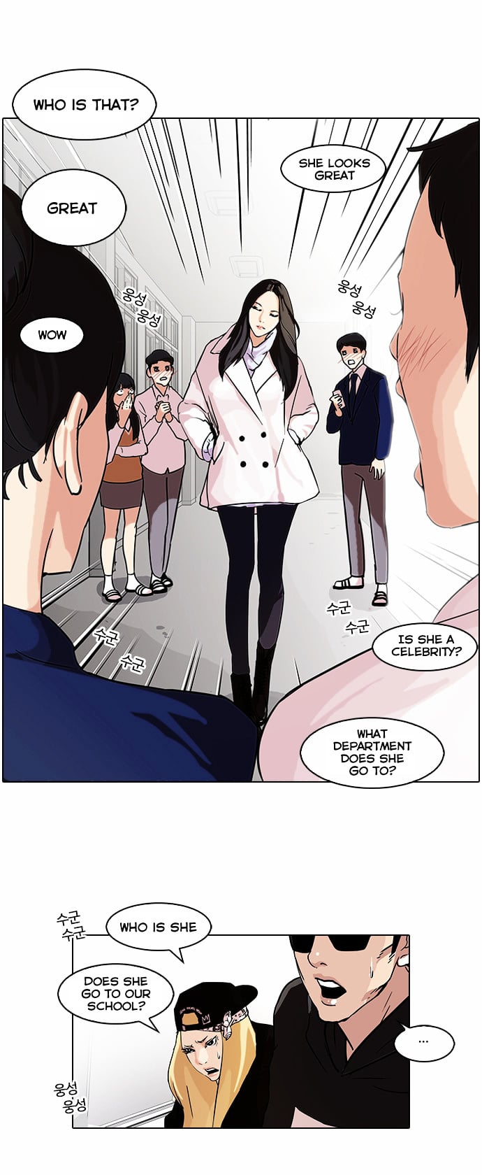Lookism - Manhwa chapter 62 - page 2