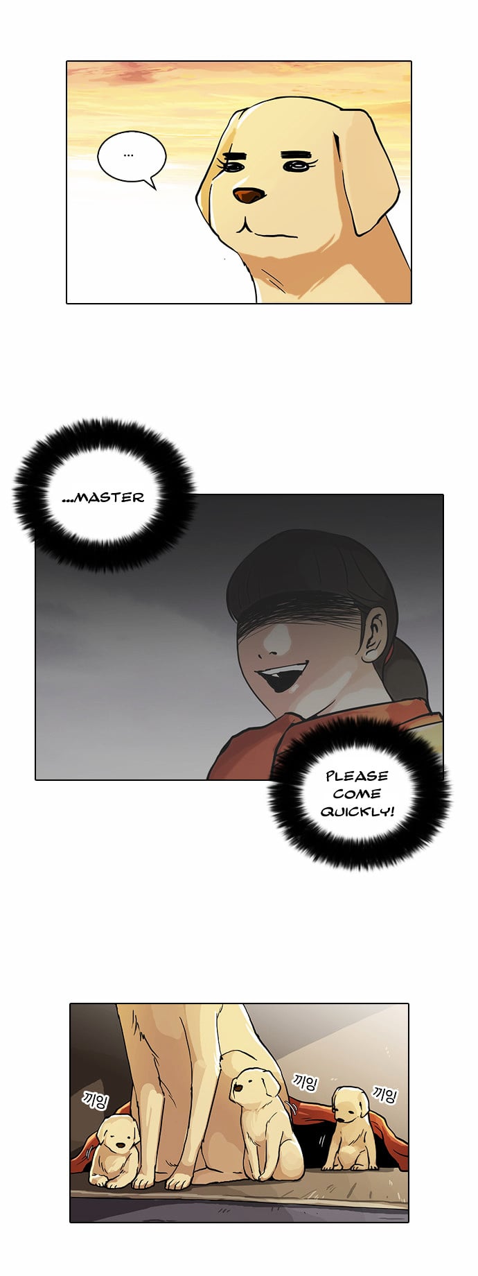 Lookism - Manhwa chapter 62 - page 21