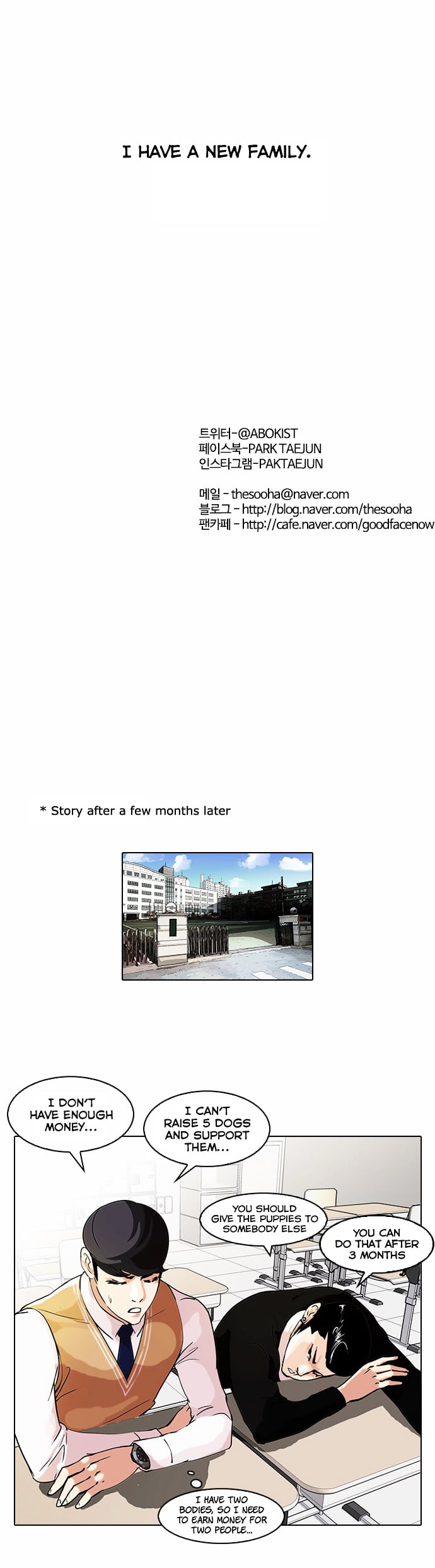 Lookism - Manhwa chapter 62 - page 28