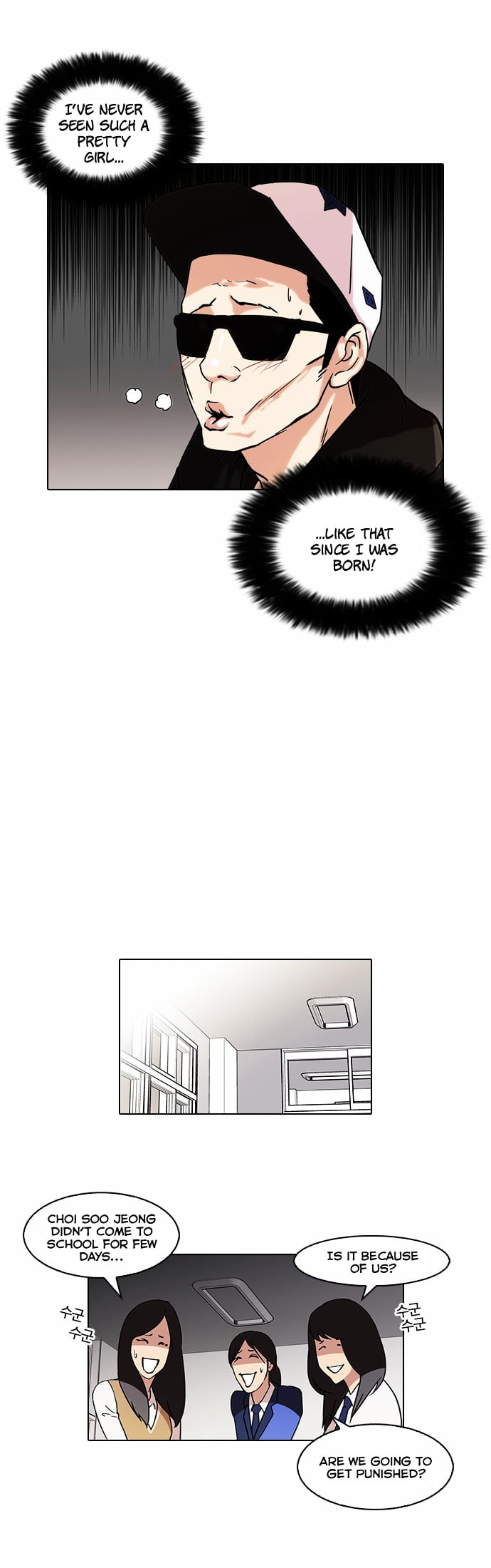 Lookism - Manhwa chapter 62 - page 3