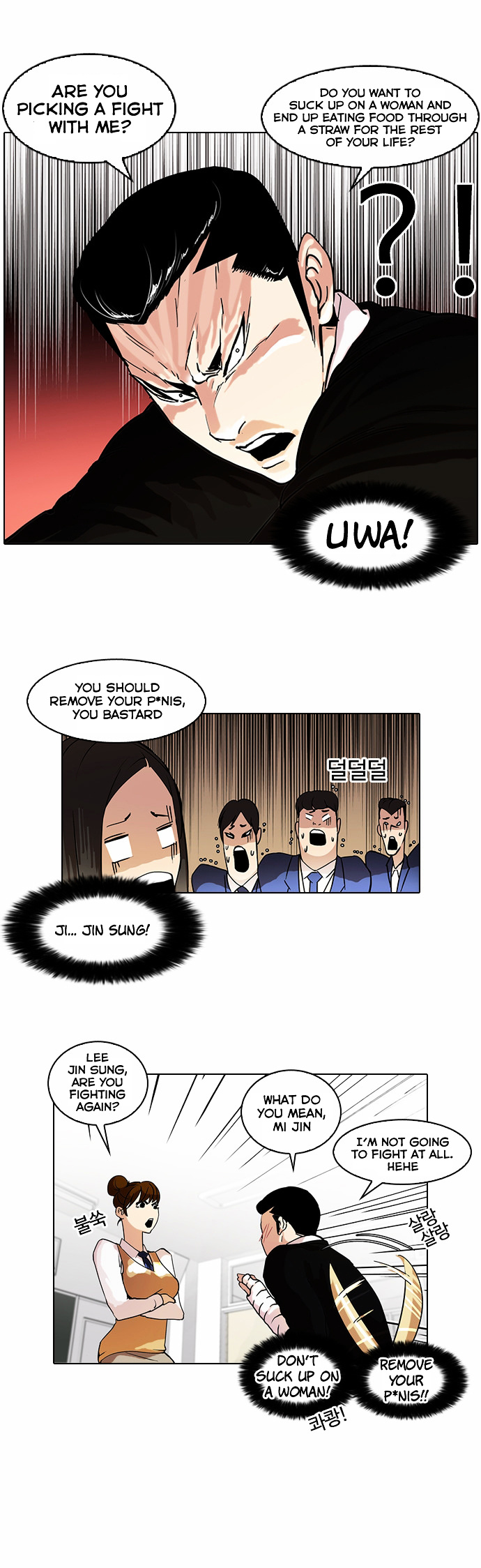 Lookism - Manhwa chapter 62 - page 6