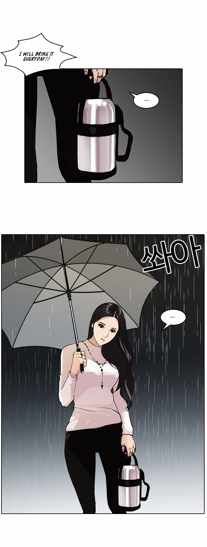 Lookism - Manhwa chapter 61 - page 16