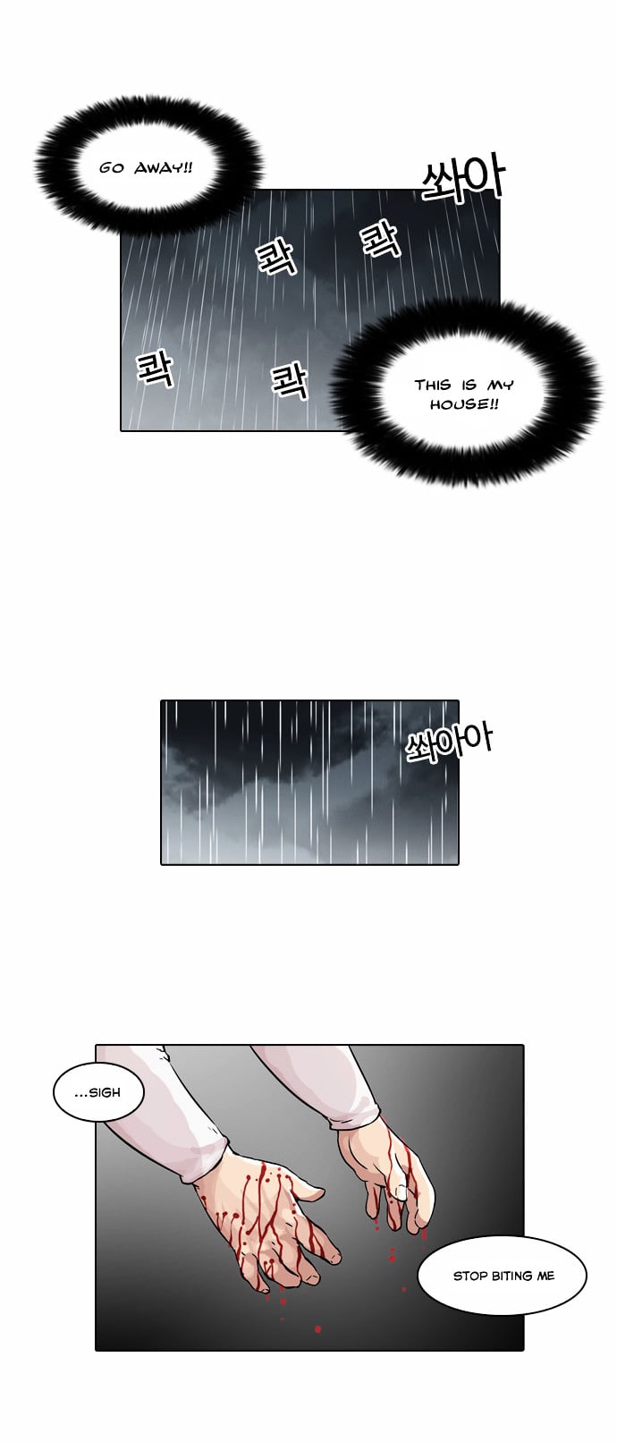 Lookism - Manhwa chapter 61 - page 3