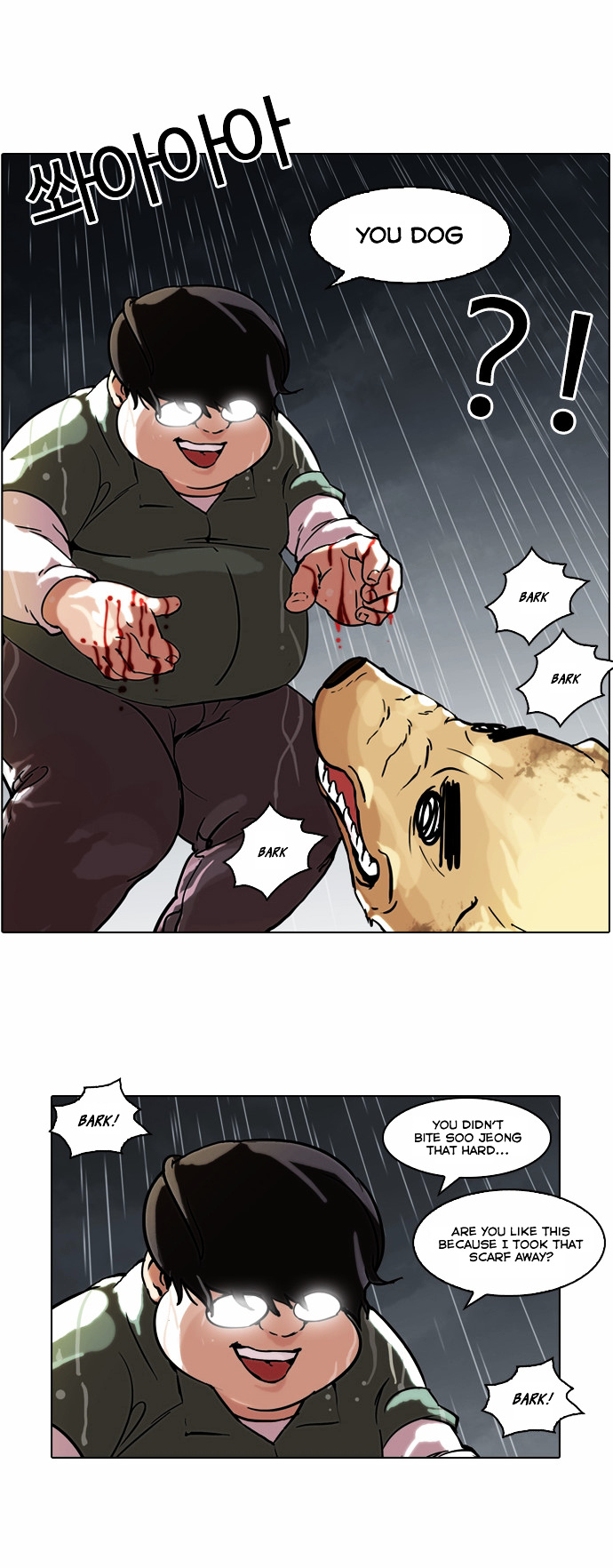 Lookism - Manhwa chapter 61 - page 4