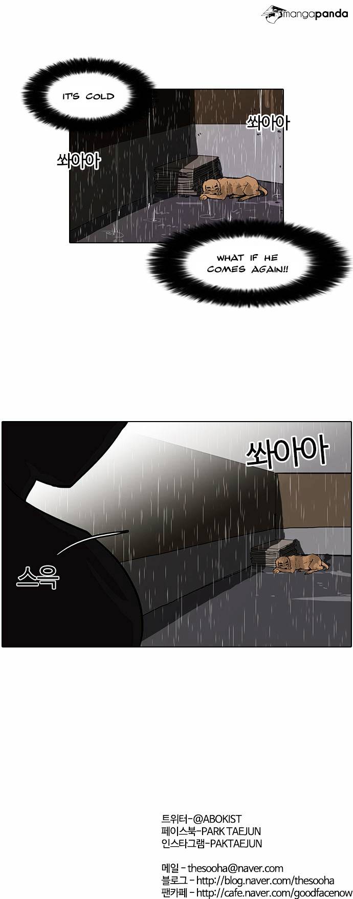Lookism - Manhwa Chapter 60 - page 32