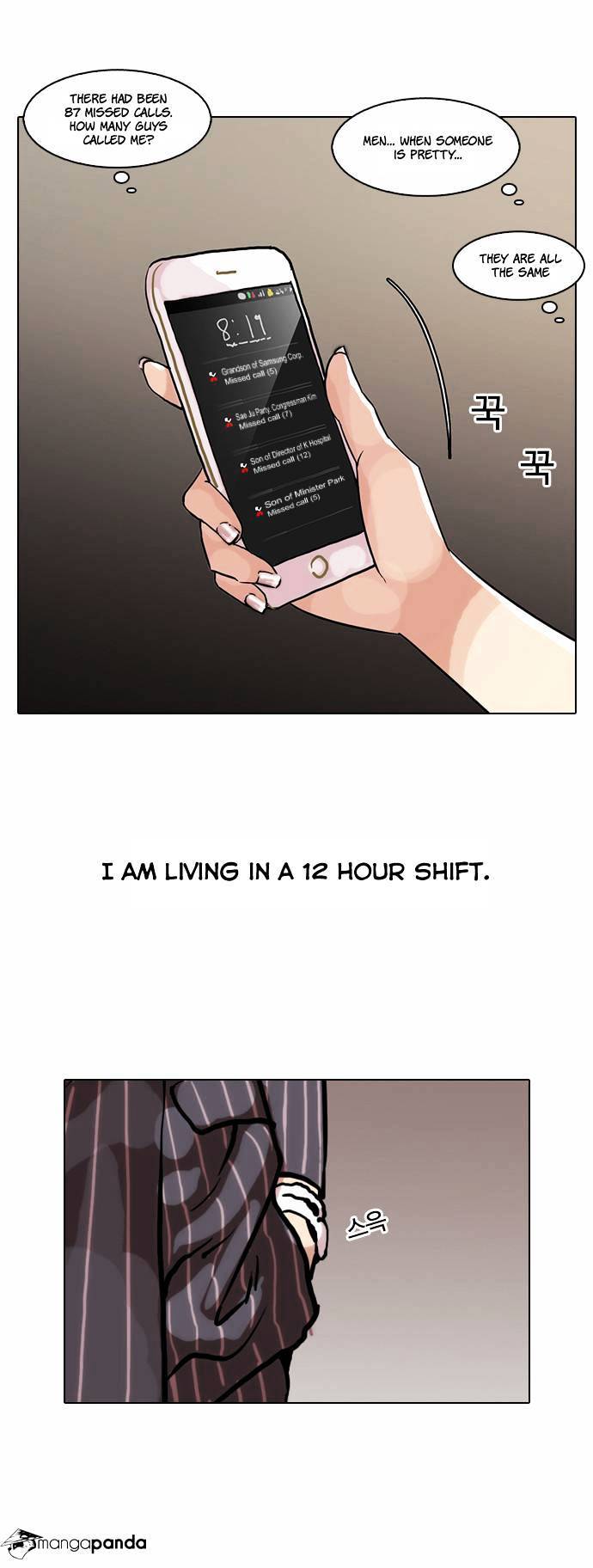 Lookism - Manhwa chapter 59 - page 34