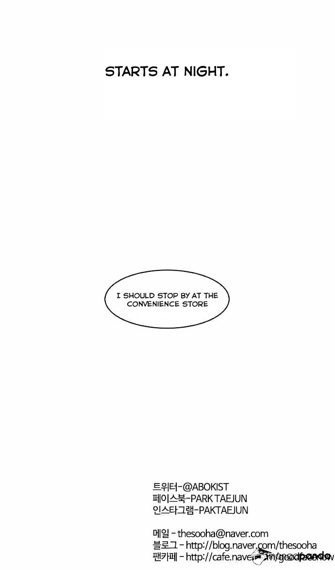 Lookism - Manhwa chapter 59 - page 37