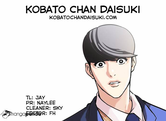 Lookism - Manhwa chapter 59 - page 38